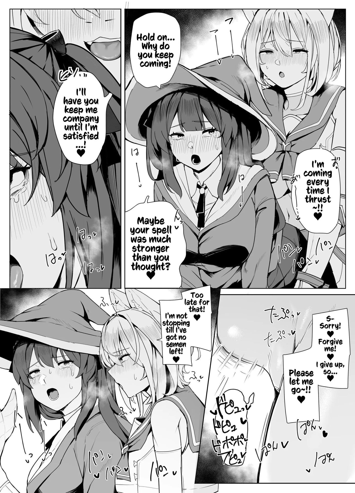 White Wolf Swordswoman's Erotic Adventure Chapter 1000 Page 84